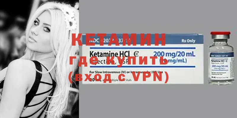 даркнет официальный сайт  блэк спрут tor  Буинск  КЕТАМИН ketamine 